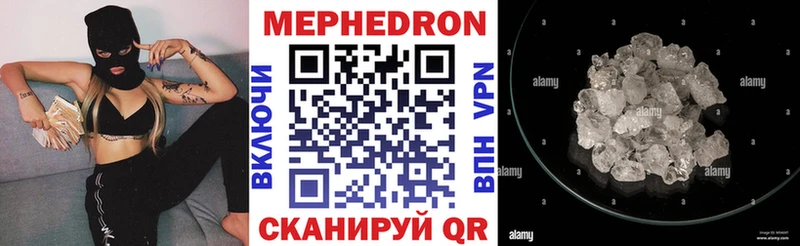 Меф мука  Ржев 