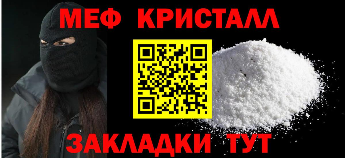 гидра маркетплейс  купить закладку  Ржев  МЯУ-МЯУ mephedrone  Вход с VPN  Меф 