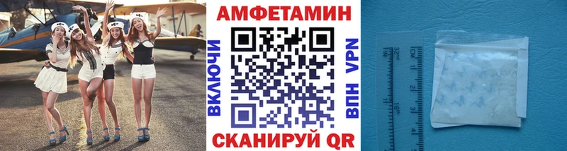 Первитин Methamphetamine Ржев