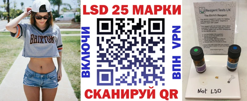 Марки NBOMe 1,8мг  Ржев 
