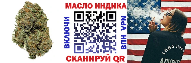 блэк спрут tor  Ржев  ТГК Wax 