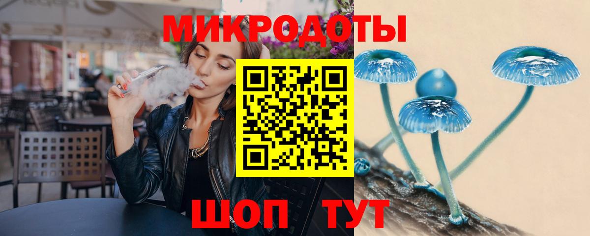 Псилоцибиновые грибы мухоморы Ржев
