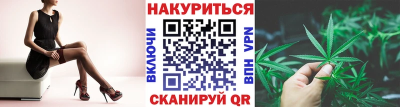 Марихуана White Widow  Ржев 