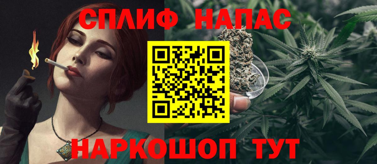 Бошки марихуана конопля  Канабис конопля  Вход с VPN  Ржев  Шишки марихуана гибрид 