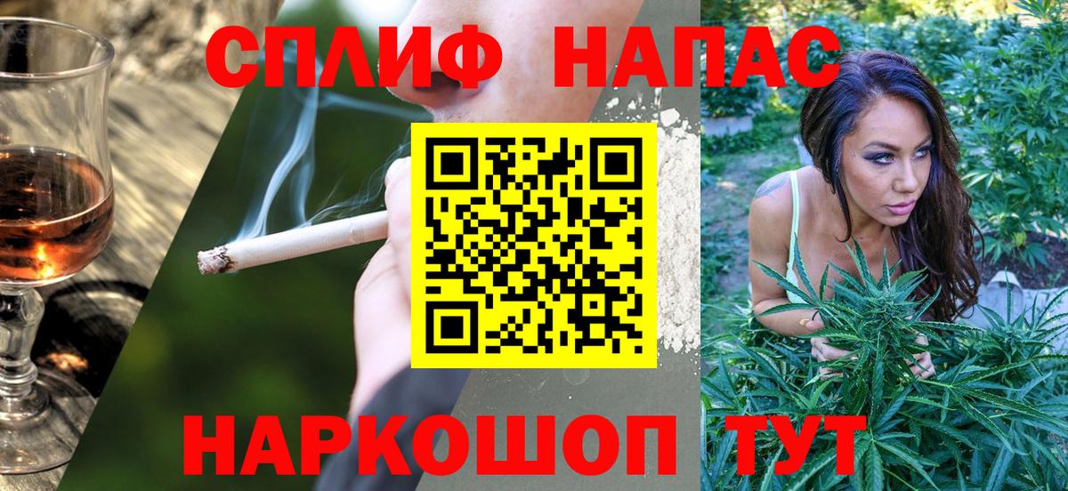 Бошки Шишки VHQ Ржев